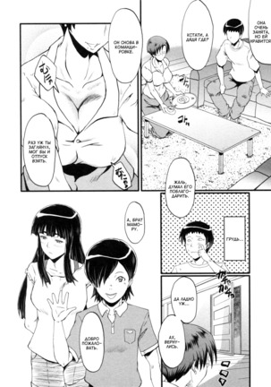 Haha wa Buzama ni Koshi o Furu ~Gogo no Seibo-tachi~ Ch. 1-3