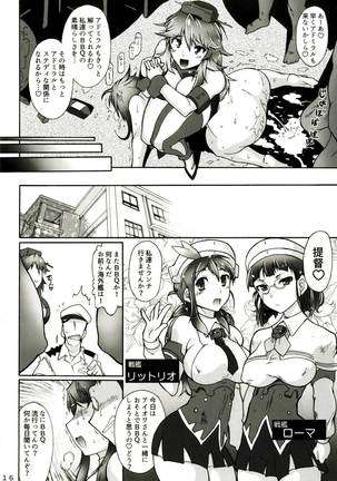 世界一周！ハメハメBBQ 艦隊これくしょん-艦これ- Page #15