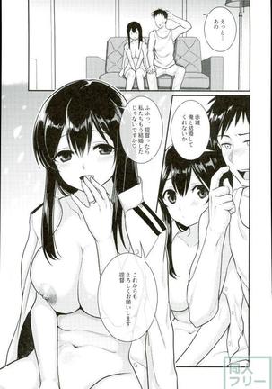 Kimi no Hoho o Akaku Someru Page #22