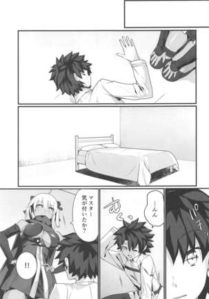 Okita Alter-chan to Nyan Nyan shitai dake no Hanashi. Page #3