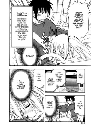 Yuria 100 Shiki Vol4 - Type 32 Page #13
