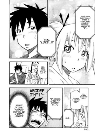 Yuria 100 Shiki Vol4 - Type 32 Page #15