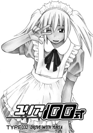 Yuria 100 Shiki Vol4 - Type 32 Page #1
