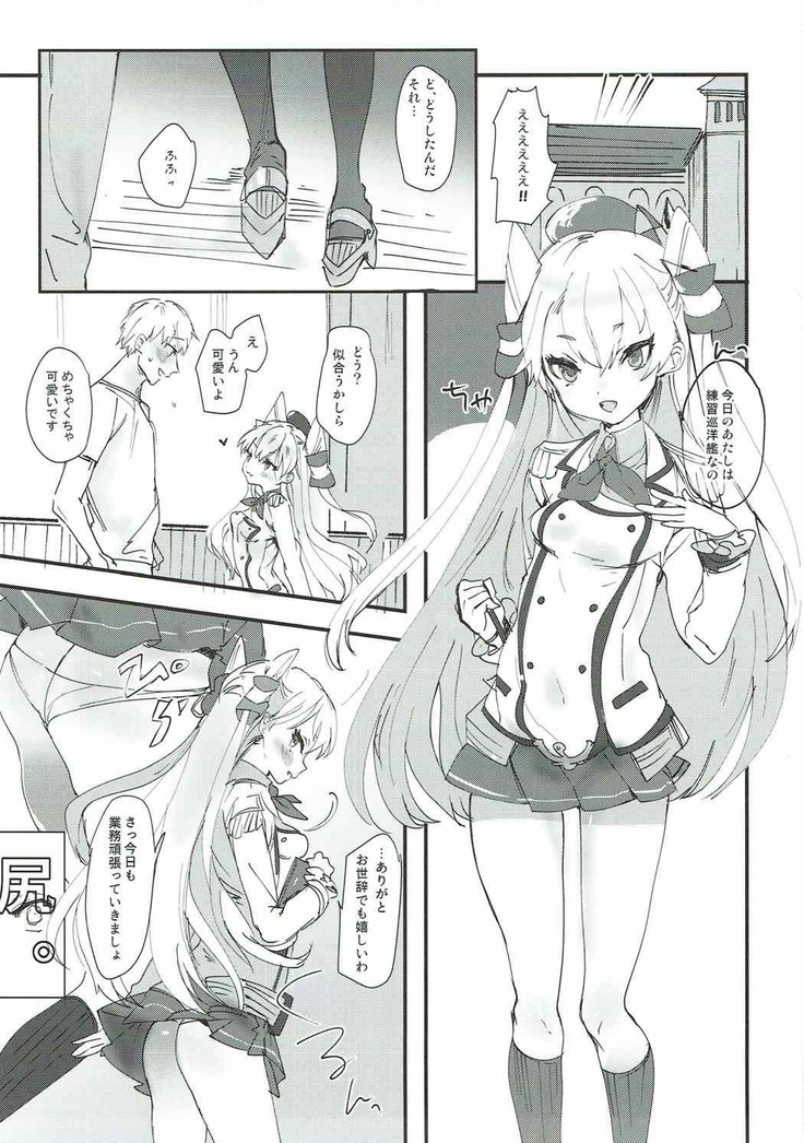 Renshuu Junyoukan Amatsukaze