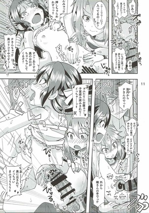 ARISU or HARUCHIN Page #10