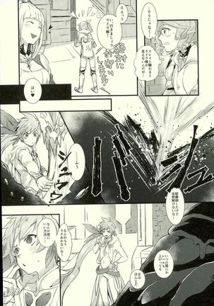 Image 3912497