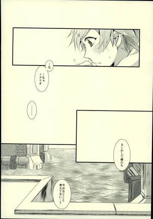 Image 3912498