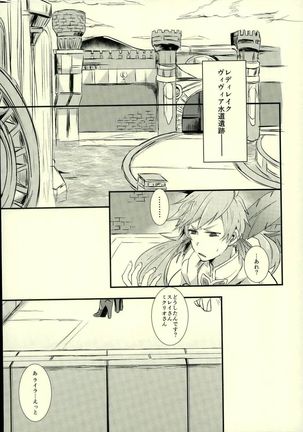 Image 3912500