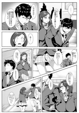 Osananajimi ga Kiyowana Dōkyūsei to Itsunomanika… - Page 6