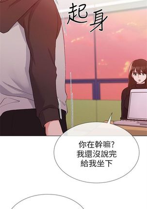 （周5）重考生 1-48 中文翻译（更新中） Page #151