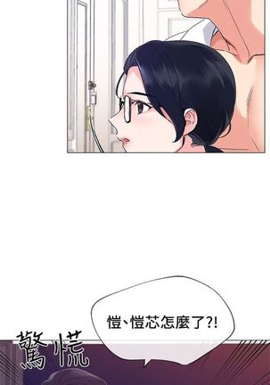 （周5）重考生 1-48 中文翻译（更新中） Page #59