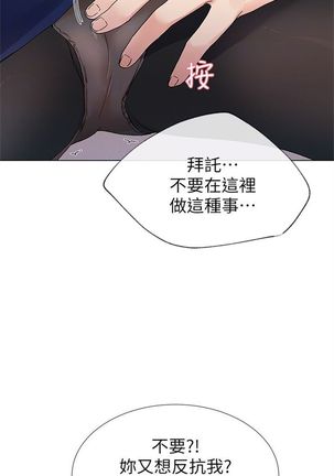 （周5）重考生 1-48 中文翻译（更新中） Page #179