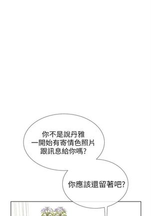 （周5）重考生 1-48 中文翻译（更新中） - Page 146