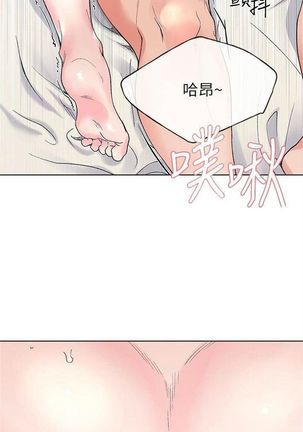 （周5）重考生 1-48 中文翻译（更新中） Page #294