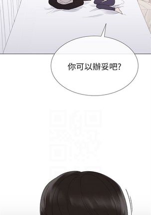 （周5）重考生 1-48 中文翻译（更新中） Page #147