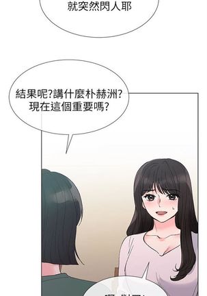 （周5）重考生 1-48 中文翻译（更新中） Page #255