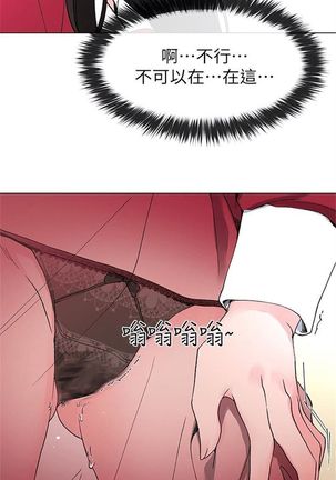 （周5）重考生 1-48 中文翻译（更新中） - Page 243