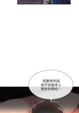 （周5）重考生 1-48 中文翻译（更新中） Page #5