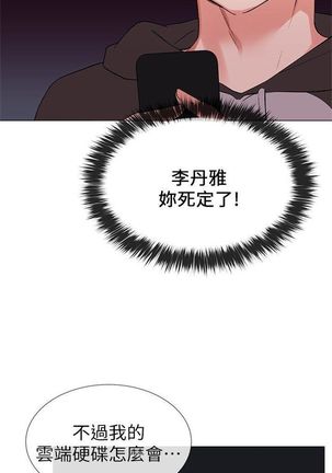 （周5）重考生 1-48 中文翻译（更新中） - Page 127