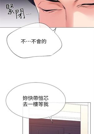 （周5）重考生 1-48 中文翻译（更新中） Page #62