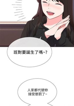 （周5）重考生 1-48 中文翻译（更新中） Page #44