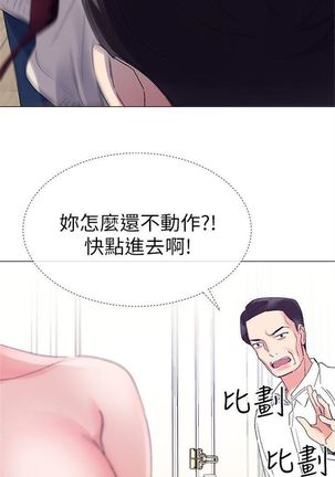 （周5）重考生 1-48 中文翻译（更新中） - Page 60