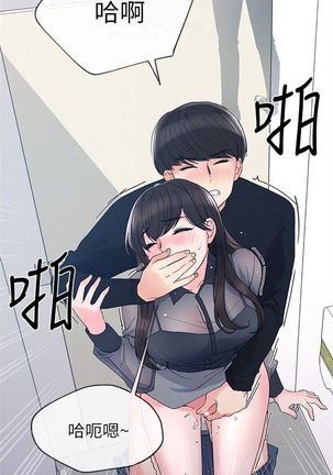 （周5）重考生 1-48 中文翻译（更新中） Page #194