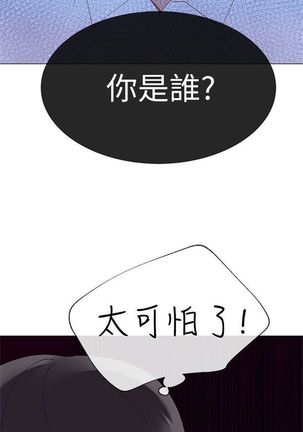 （周5）重考生 1-48 中文翻译（更新中） Page #58