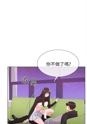 （周5）重考生 1-48 中文翻译（更新中） - Page 173