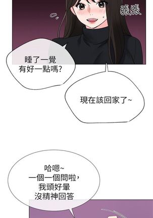 （周5）重考生 1-48 中文翻译（更新中） - Page 178