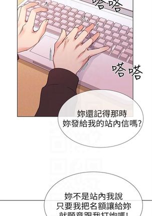 （周5）重考生 1-48 中文翻译（更新中） - Page 152