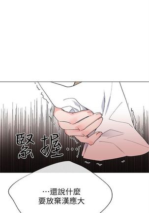 （周5）重考生 1-48 中文翻译（更新中） - Page 24