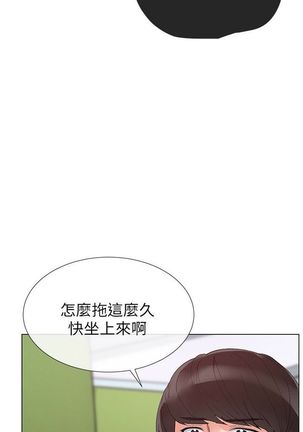 （周5）重考生 1-48 中文翻译（更新中） - Page 168