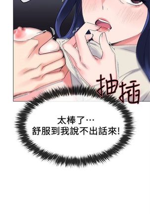 （周5）重考生 1-48 中文翻译（更新中） - Page 79