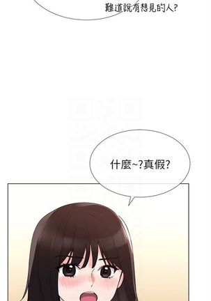 （周5）重考生 1-48 中文翻译（更新中） - Page 198