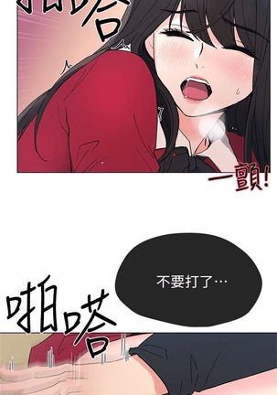 （周5）重考生 1-48 中文翻译（更新中） Page #249