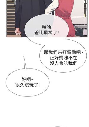 （周5）重考生 1-48 中文翻译（更新中） - Page 215