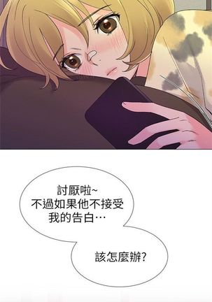 （周5）重考生 1-48 中文翻译（更新中） Page #121