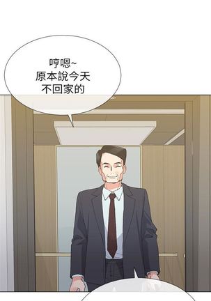 （周5）重考生 1-48 中文翻译（更新中） Page #212