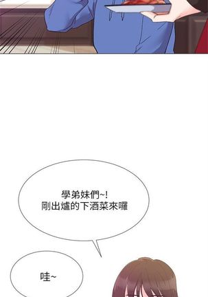 （周5）重考生 1-48 中文翻译（更新中） - Page 40