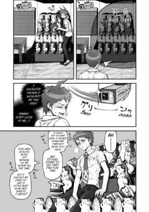 Hinata’s Virgin – Dangan Ronpa dj - Page 5