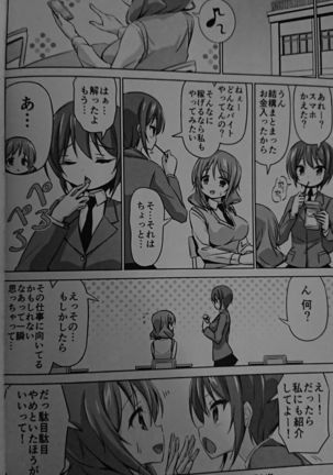 XXXGH Page #13