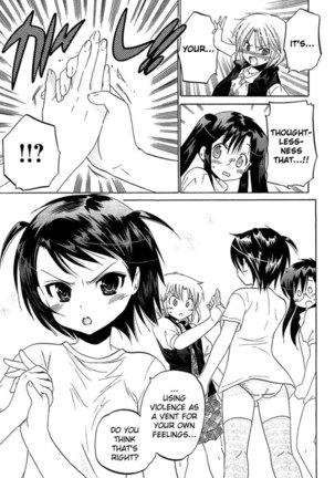 Chu-Bra!! Volume 6 Chapter 37 Page #17