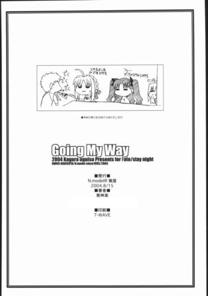 Going My Way Page #35