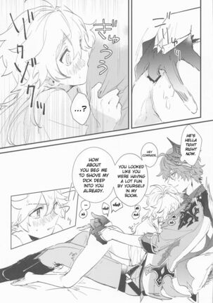 Kakkou no Yukue - Page 14