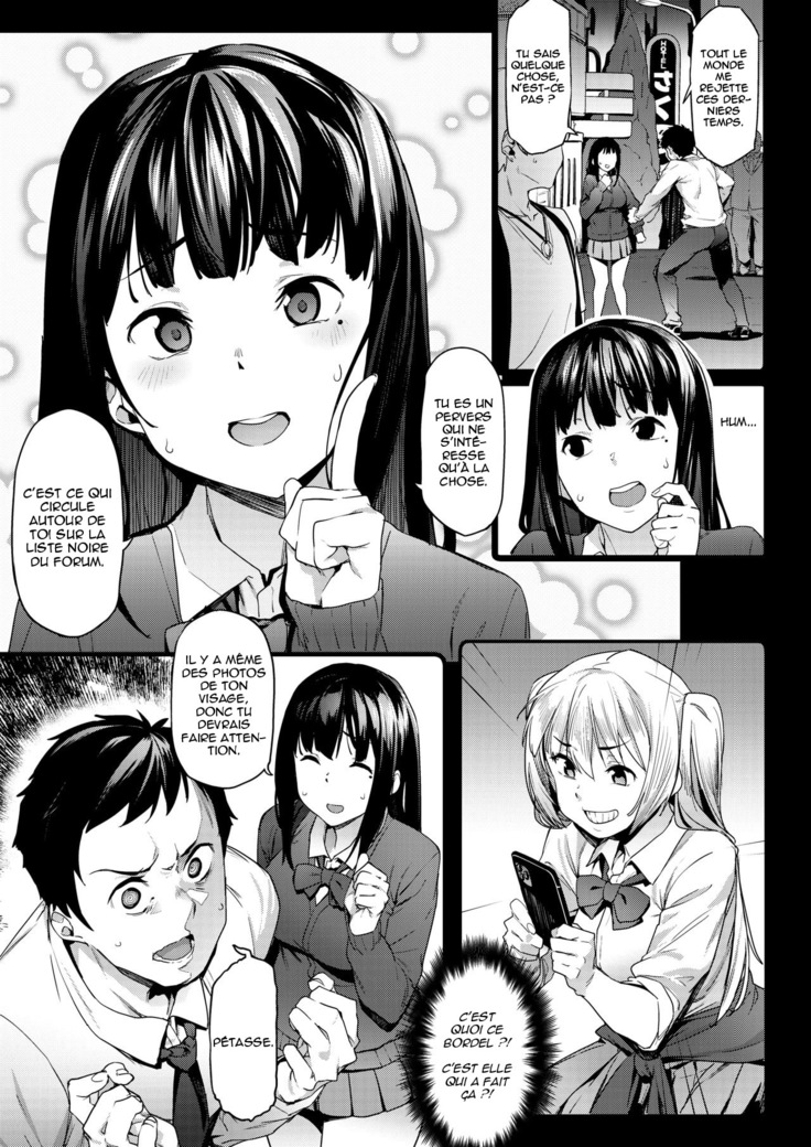 Katakuna Keimai - She's Always Obstinate