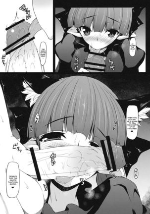 Gensoukyou Koushinki 6 Page #8
