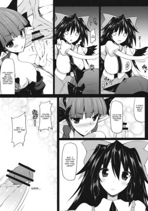Gensoukyou Koushinki 6 Page #12