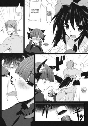 Gensoukyou Koushinki 6 Page #5