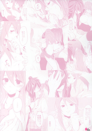 Uso to Qualia Page #28